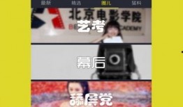 潮州精彩爆料新闻视频下载,揭秘最新爆料新闻视频背后的精彩瞬间